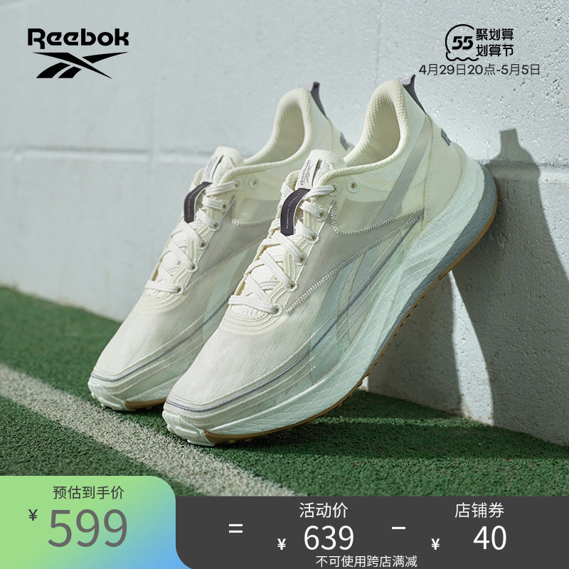 Reebok锐步官方2022春季新款男鞋FLOATRIDE GX0270健走鞋跑步鞋
