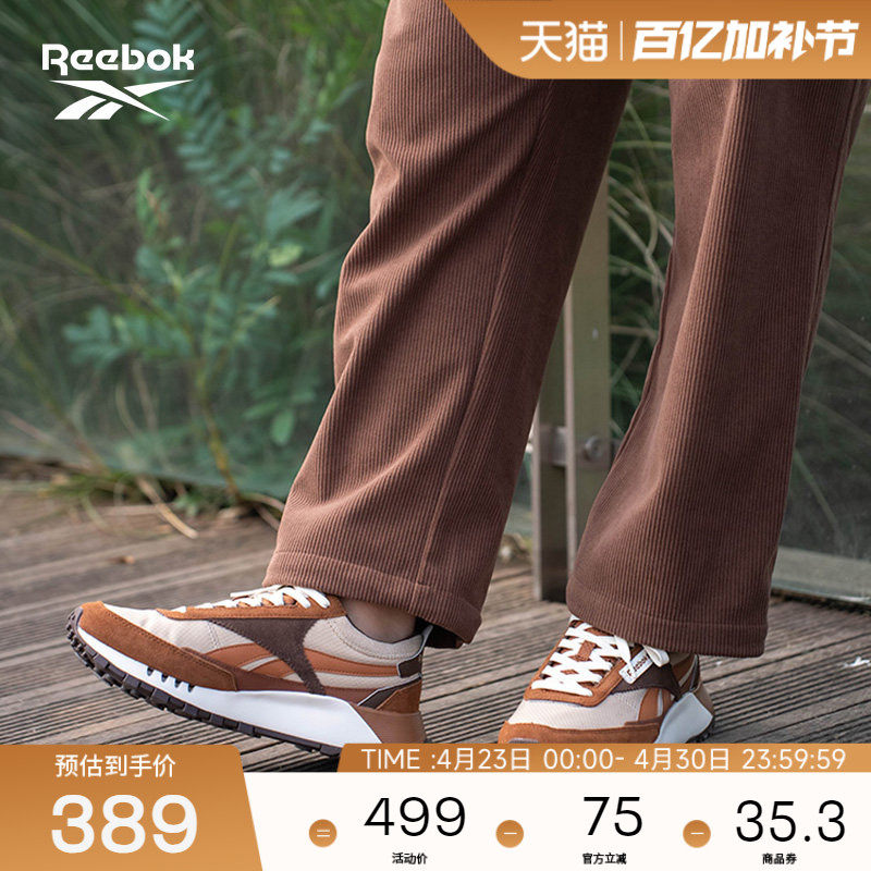 Reebok锐步官方26年新款男女CL LEGACY W+复古时尚运动休闲鞋