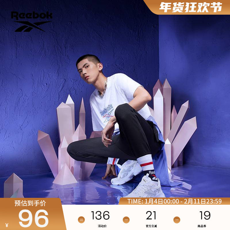 Reebok锐步官方男子PANTS运动健身舒适抽绳设计修身经典休闲卫裤,运动服/休闲服装,运动长裤,淘宝优惠券,粉丝福利购,淘宝优惠卷