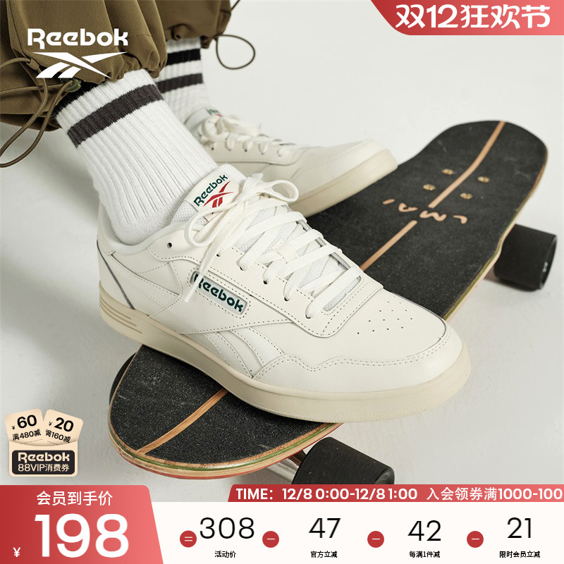 Reebok锐步男女COURT ADVANCE黑武士潮流百搭经典时尚休闲板鞋