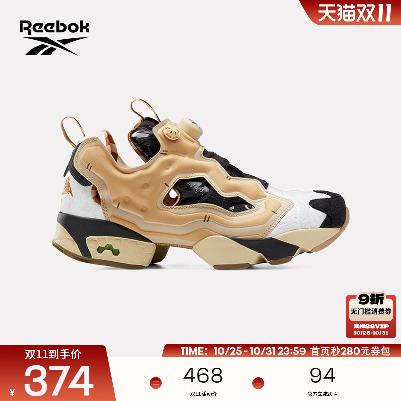 Reebok锐步气囊充气休闲鞋