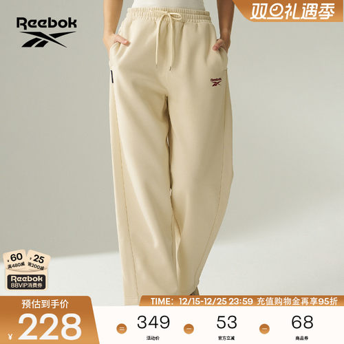 Reebok锐步运动针织长裤