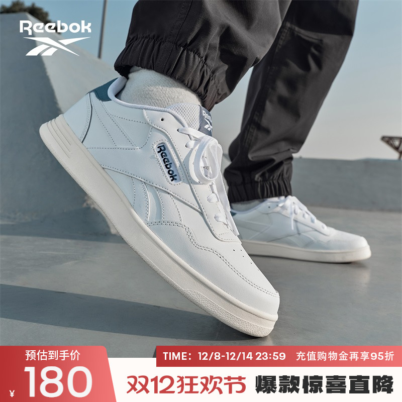 锐步复古时尚休闲板鞋小白鞋男女