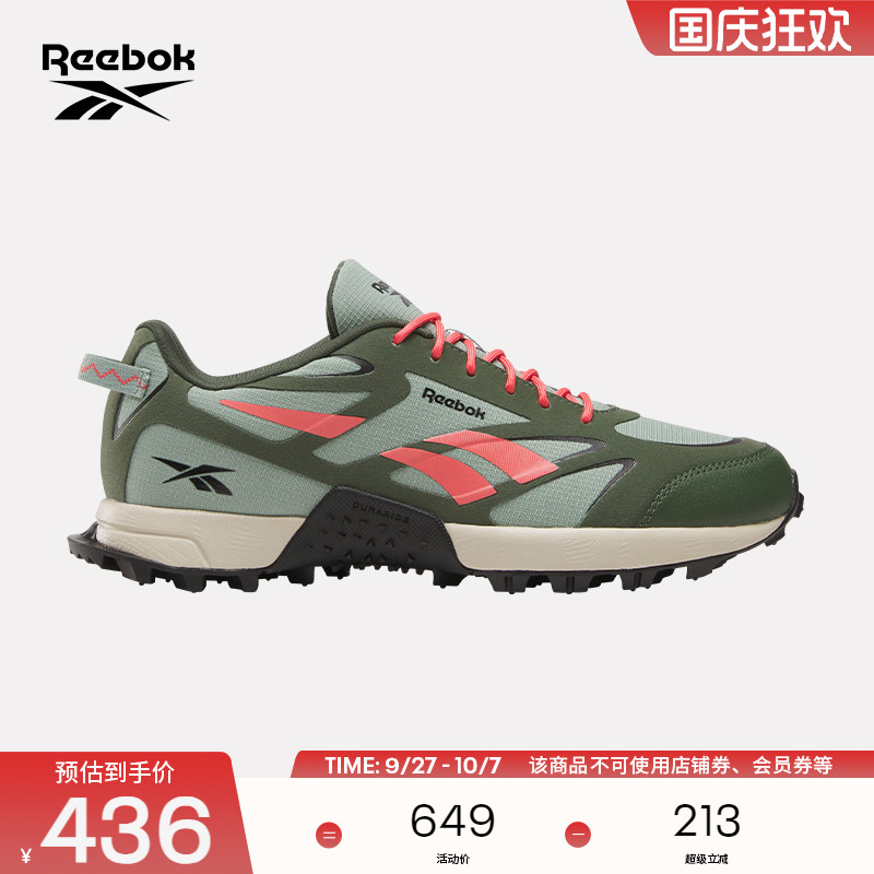 Reebok锐步官方25春季男女AT CRAZE 3户外越野运动时尚休闲跑步鞋