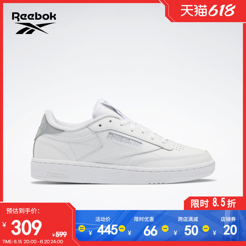 Reebok锐步官方2022女鞋CLUB C 85经典复古运动休闲板鞋GX1701