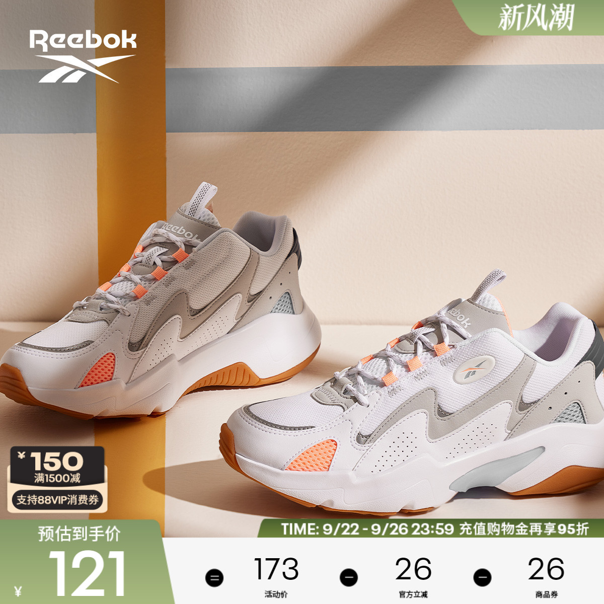 Reebok锐步官方男鞋运动休闲