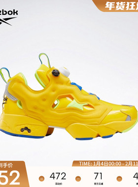 Reebok锐步官方INSTAPUMP FURY MU男女运动休闲鞋FY3404