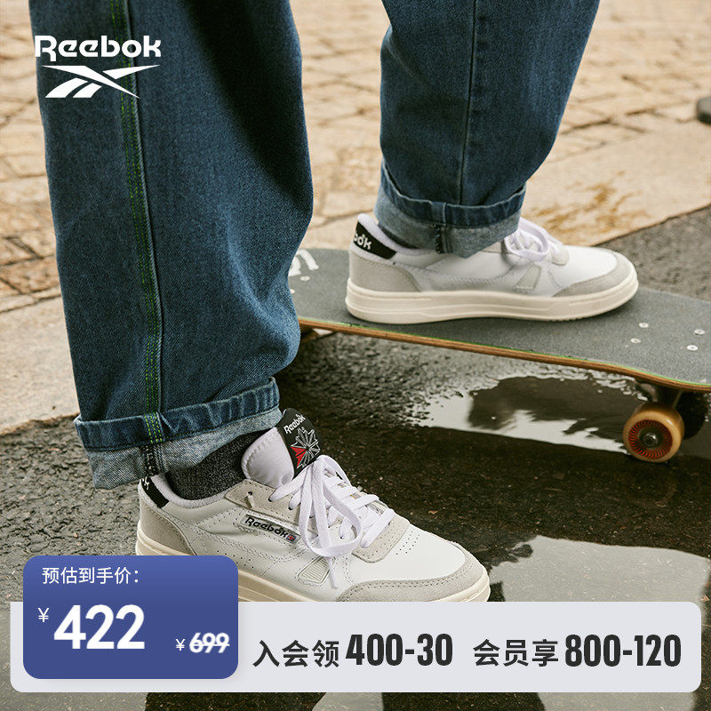 Reebok锐步官方情侣鞋LT COURT经典复古百搭运动休闲板鞋GX8909
