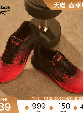 Reebok锐步官方26年新品男女NANO X5室内健身运动专业综合训练鞋