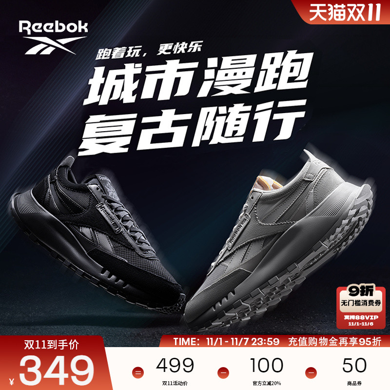 Reebok锐步官方24男女情侣款CL LEGACY W+蕾格西运动休闲复古跑鞋