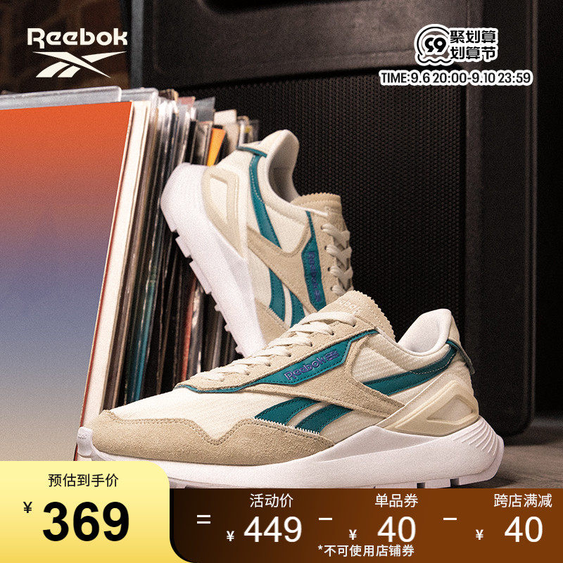 Reebok锐步官方男鞋女鞋LEGACY蕾格西舒适复古厚底休闲鞋GZ7344