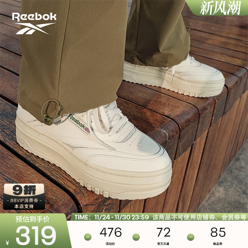 锐步复古厚底松糕板鞋