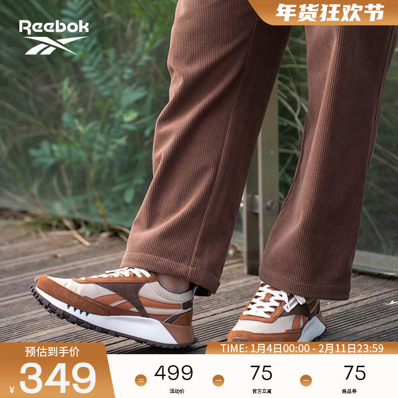 Reebok锐步官方26年新款男女CL LEGACY W+复古时尚运动休闲鞋,运动鞋new,运动休闲鞋,淘宝优惠券,粉丝福利购,淘宝优惠卷