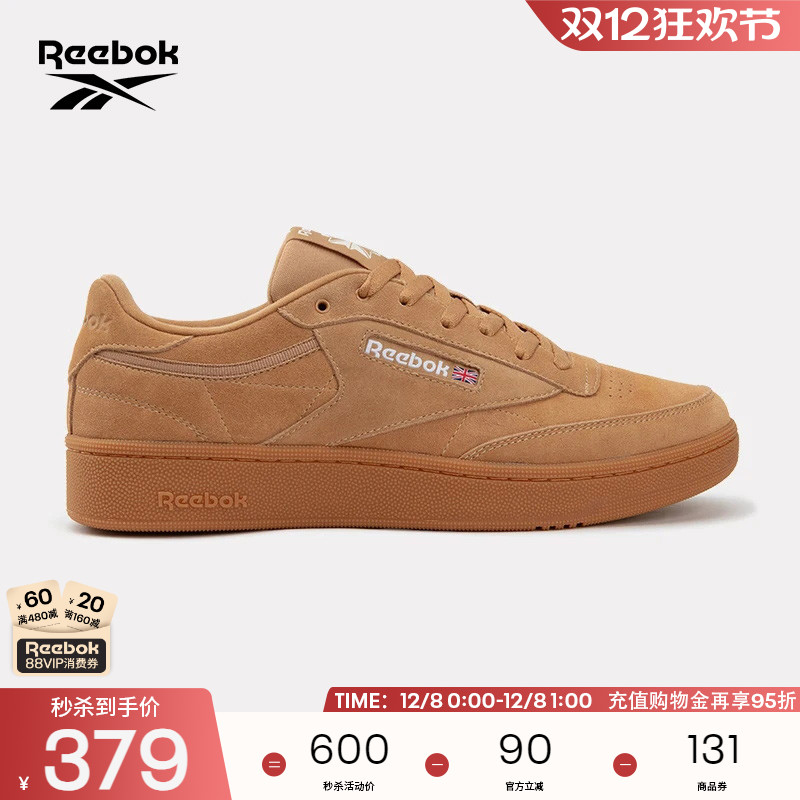 Reebok锐步官方24男女同款CLUB C 85 W+复古时尚休闲运动鞋板鞋