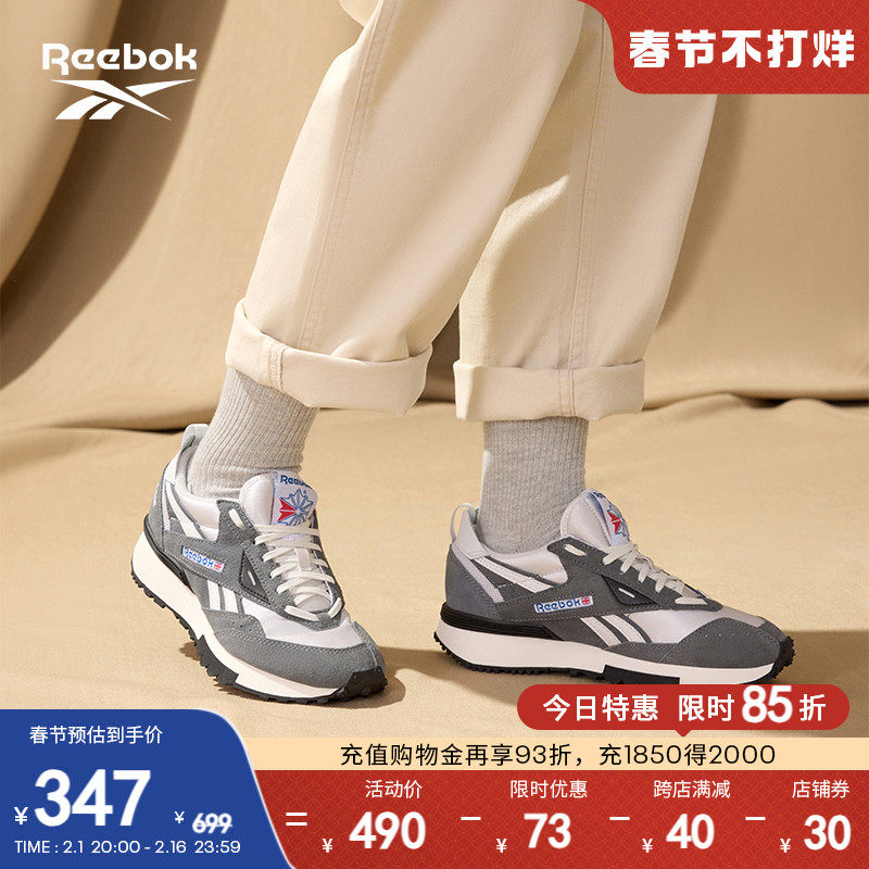 Reebok锐步官方2023情侣款LX2200美式复古时尚轻盈运动休闲跑鞋