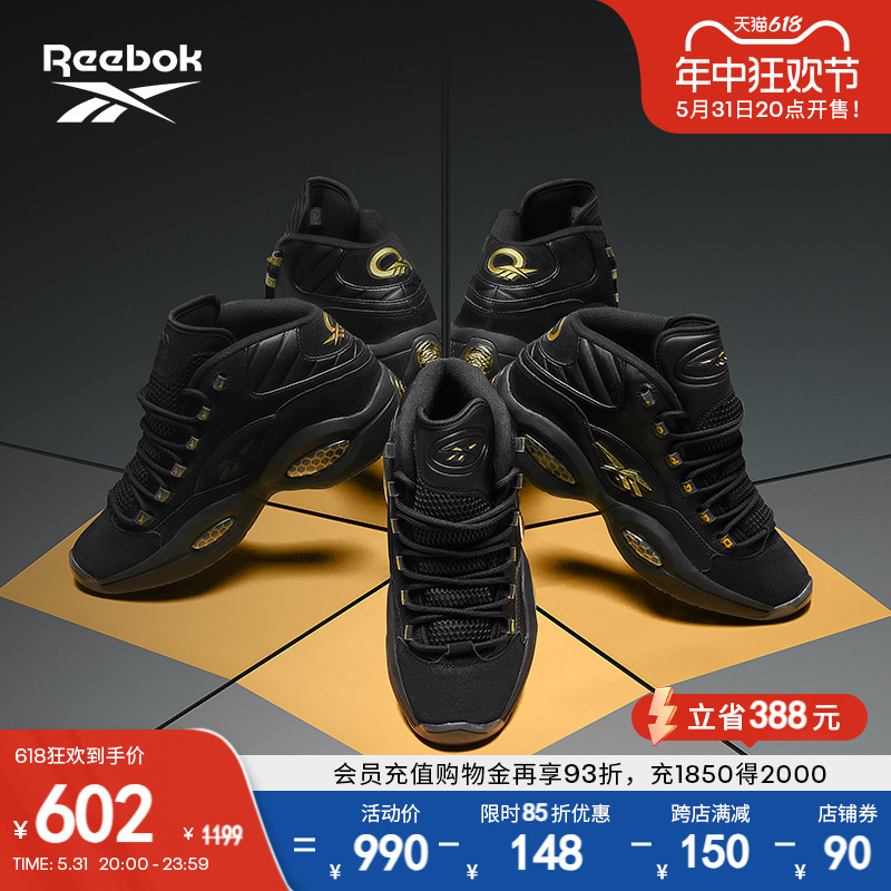 Reebok锐步官方2021男鞋复古中帮