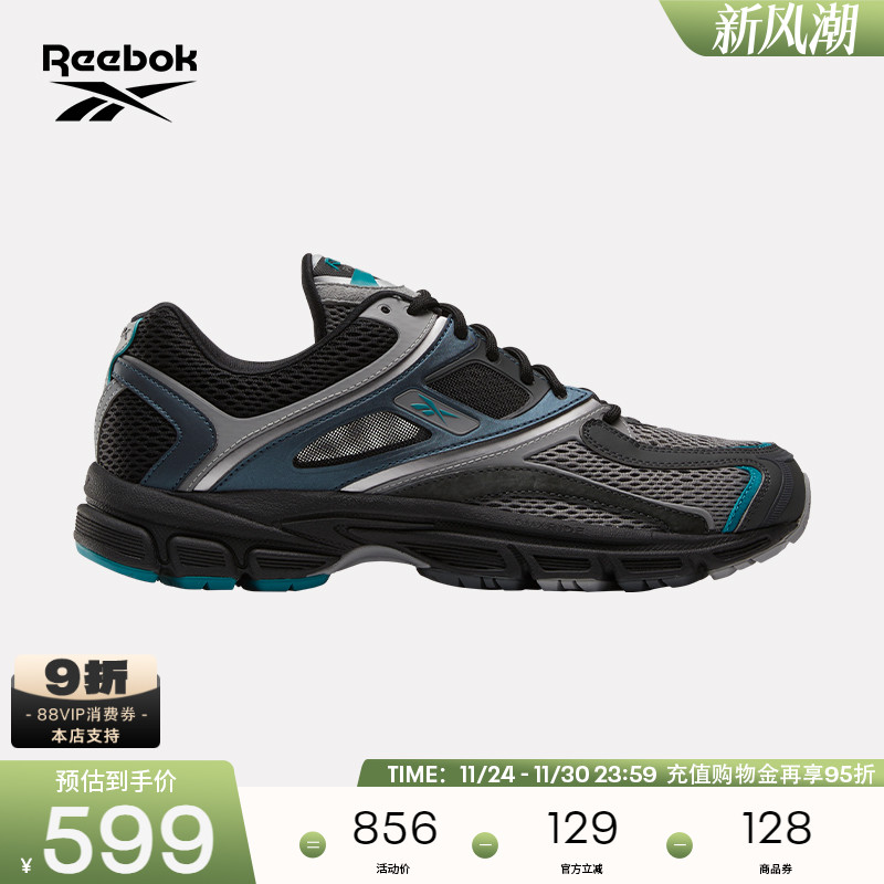 Reebok锐步官方24年新款男女RBK PREMIER TRINITY KFS运动鞋跑鞋