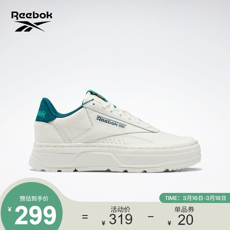 Reebok锐步官方女鞋CLUB C H67348复古厚底休闲小白鞋运动板鞋