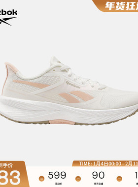 Reebok锐步官方26新品男女款FLOATRIDE ENERGY 6轻便运动跑步鞋