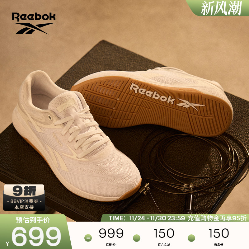 Reebok锐步综合训练鞋