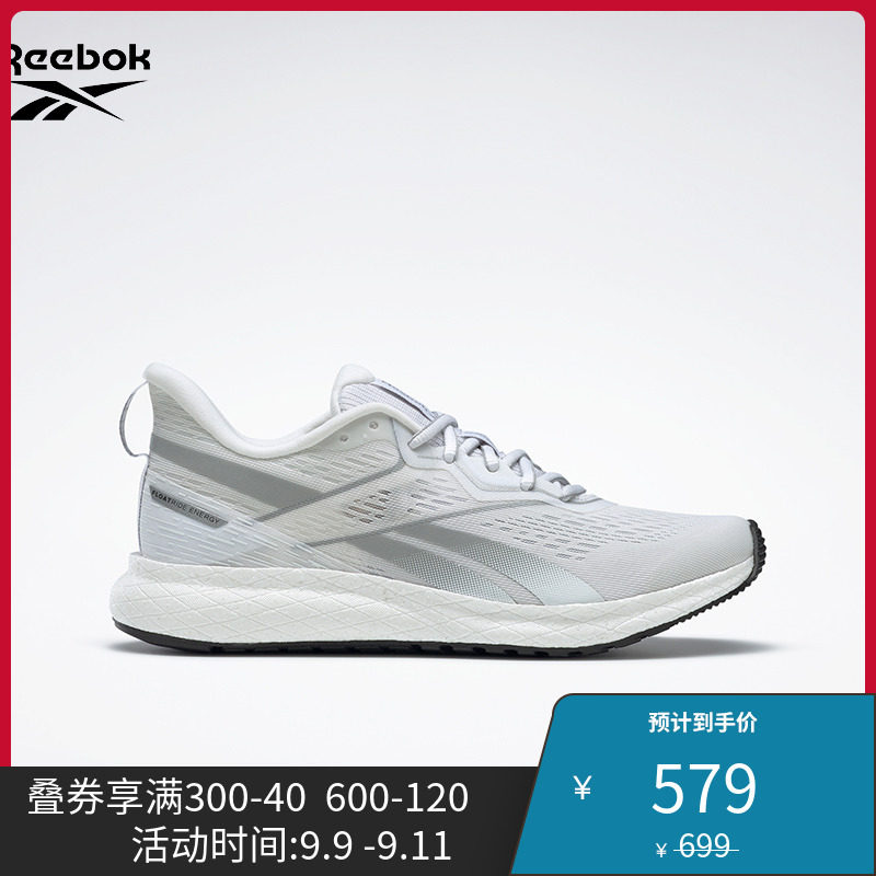 Reebok锐步FOREVER FLOATRIDE ENERGY 2 RFT女子低帮跑步鞋FV6466