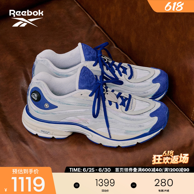 Randomevent联名休闲复古跑鞋