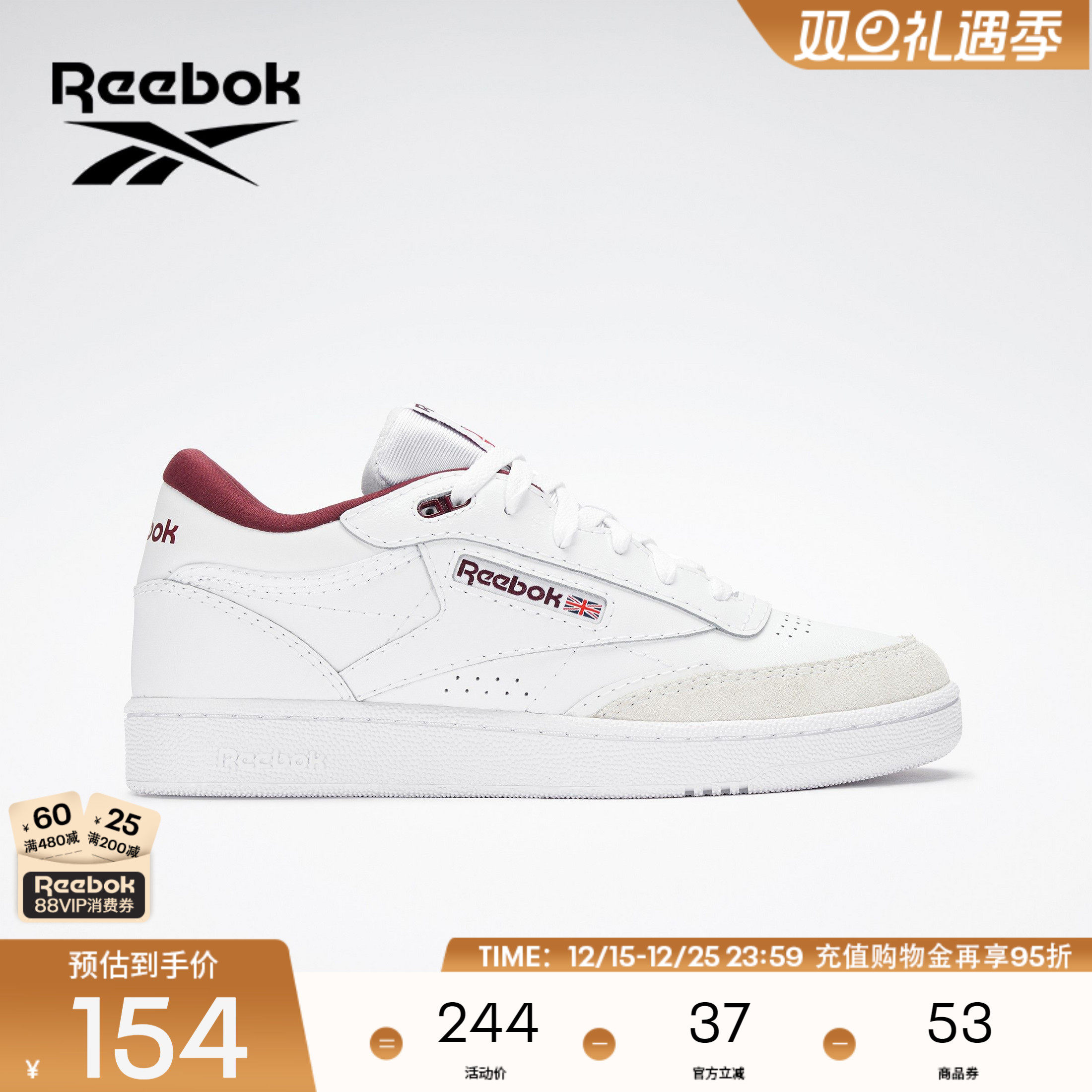 Reebok锐步官方男女CLUB C MID II经典复古休闲网球风小白鞋板鞋