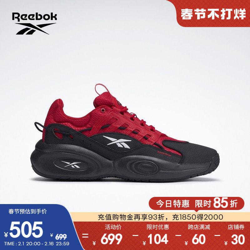 Reebok锐步官方2023秋冬男女SOLUTION艾弗森经典复古实战篮球鞋