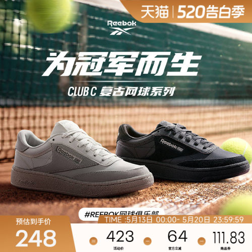 锐步系带男女时尚街头复古板鞋