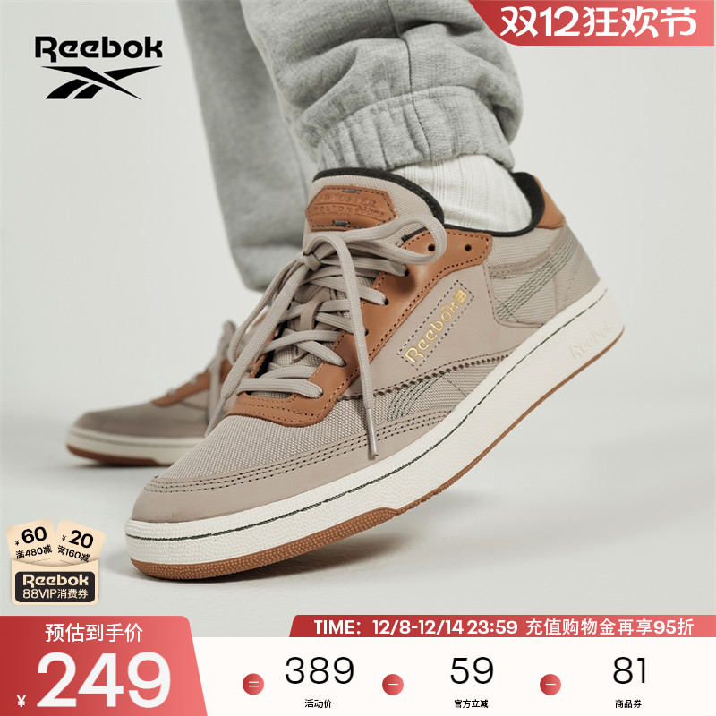 锐步男女同款拼色复古板鞋