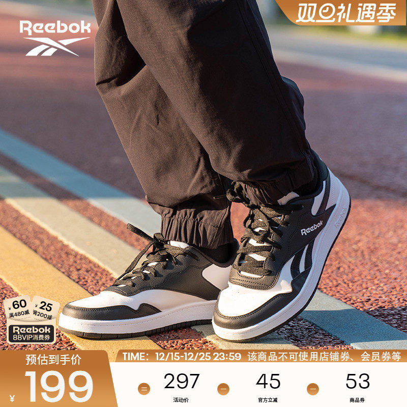 Reebok锐步官方24年新款男女鞋BB 1000复古熊猫黑白低帮篮球鞋