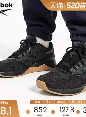 Reebok锐步官方男女款NANO X4运动健身舒适轻便透气综合训练鞋