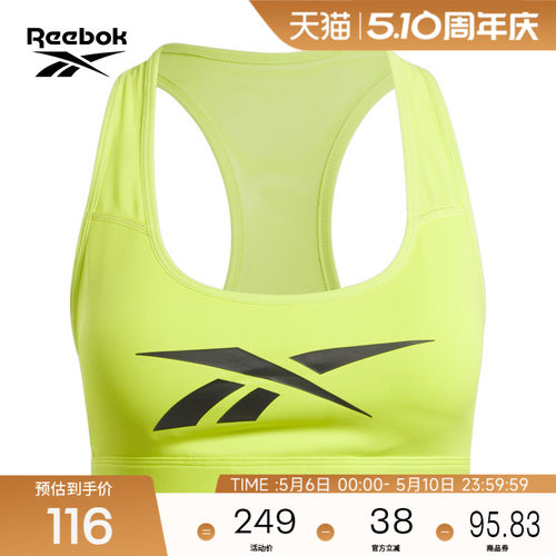 锐步女子运动训练胸衣