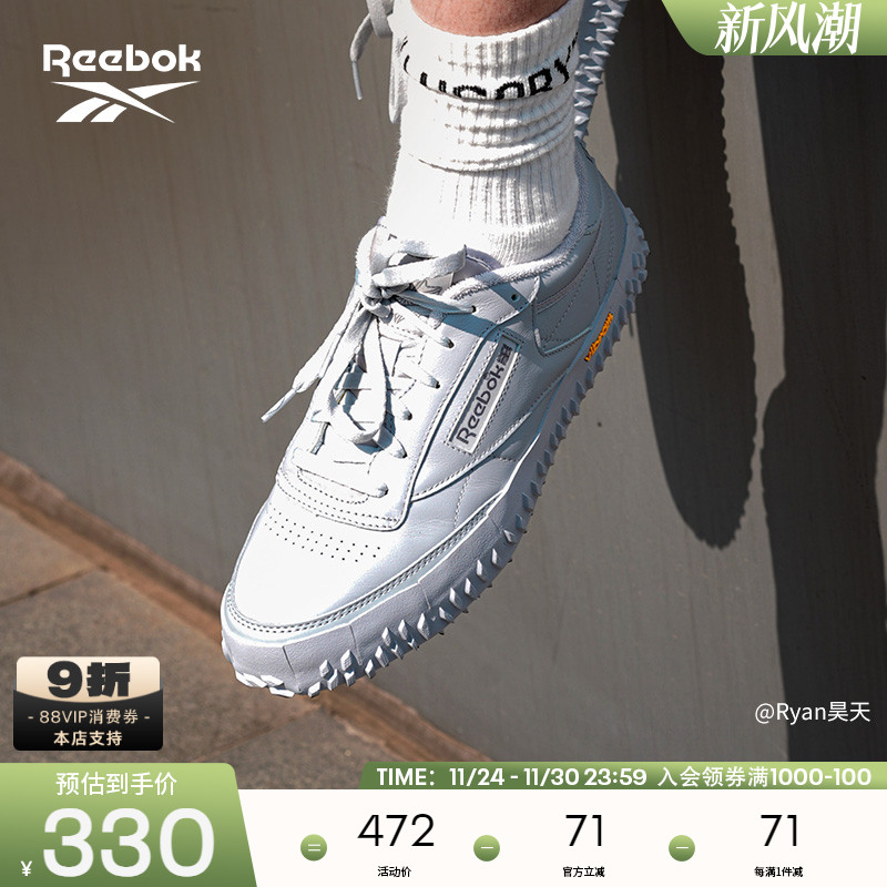Reebok/锐步ClubCVibram板鞋