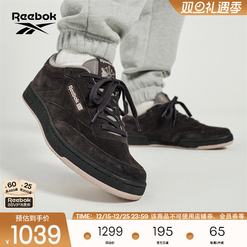 锐步男女同款时尚休闲板鞋