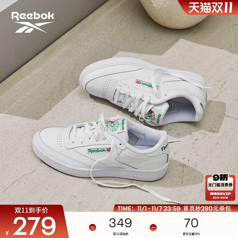 Reebok锐步官方男女情侣款CLUB C复古潮流休闲百搭韩系小白鞋板鞋