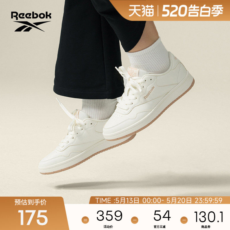 Reebok锐步官方26新款男女同款COURT 1000运动复古休闲潮流板鞋