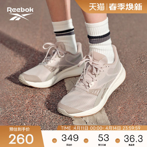 锐步运动健身训练舒适跑步鞋