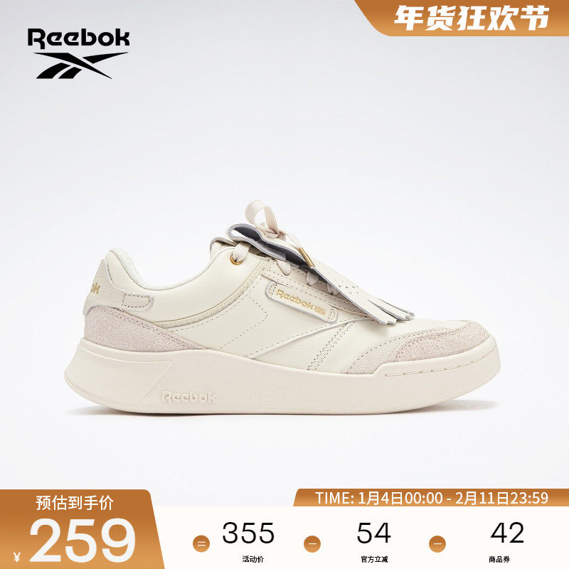 Reebok锐步官方男女同款CLUB C LEGACY蕾格西时尚复古流苏款板鞋,运动鞋new,板鞋,淘宝优惠券,粉丝福利购,淘宝优惠卷
