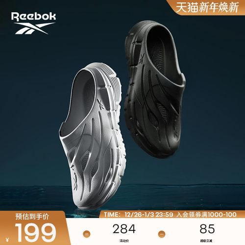 锐步男女同款拖鞋洞洞鞋凉鞋