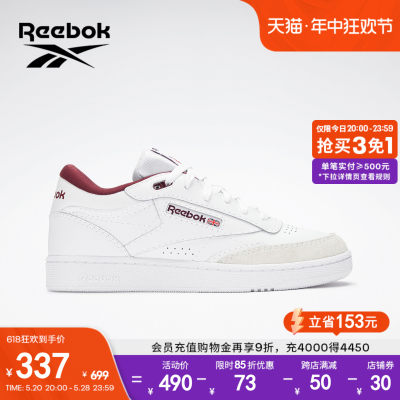 Reebok经典街头复古板鞋