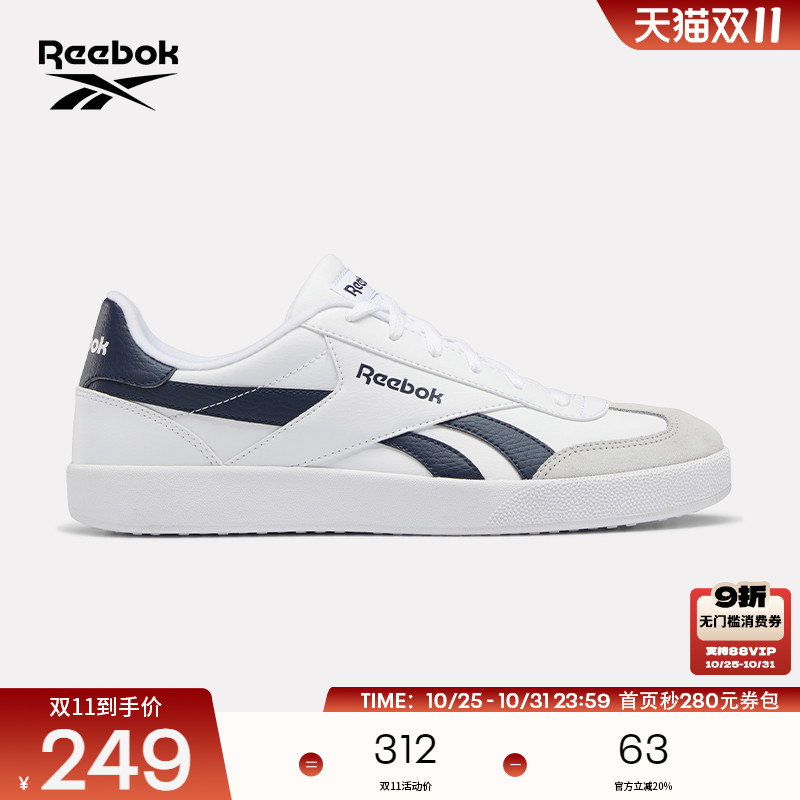 Reebok锐步官方24年新款男女REEBOK SMASH EDGE S潮流运动鞋板鞋