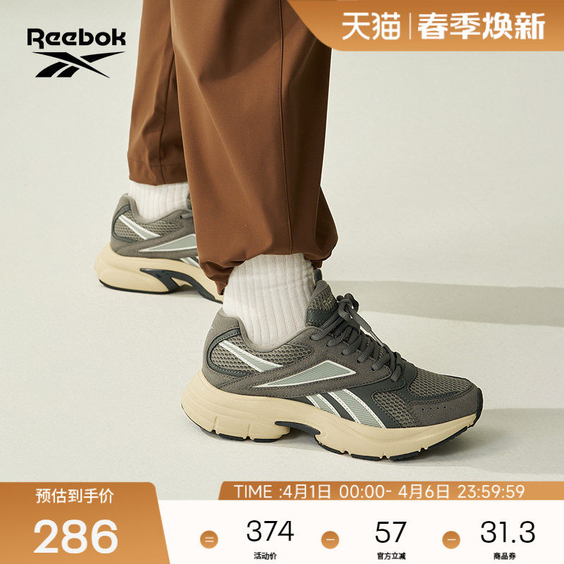 Reebok锐步官方26年新款男女PREMIER ROAD CN复古运动休闲跑鞋