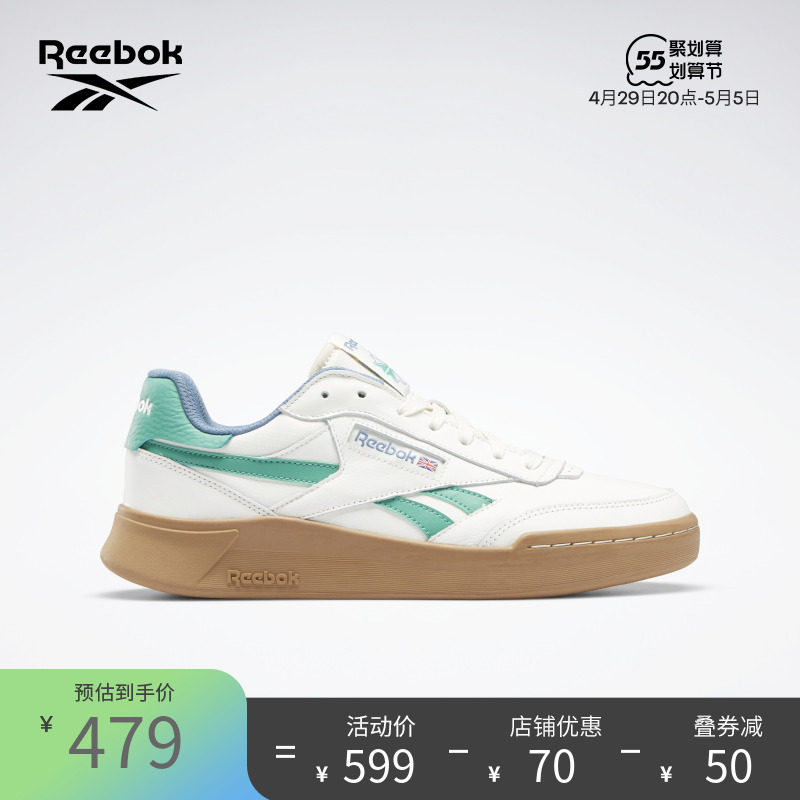 Reebok锐步官方2022春季新款男女CLUB C GW2840经典复古板鞋
