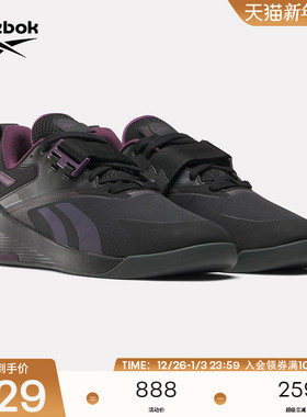 Reebok锐步官方24年新款男款LIFTER PR III经典运动综合训练鞋