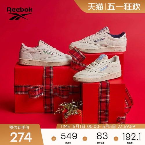 锐步运动休闲小白鞋板鞋