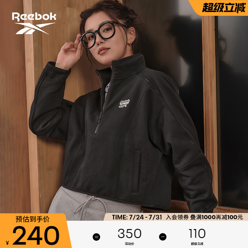 锐步卫衣Reebok休闲针织