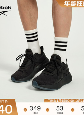 Reebok锐步官方24新品男女DMX COMFORT+黑武士透气运动休闲鞋