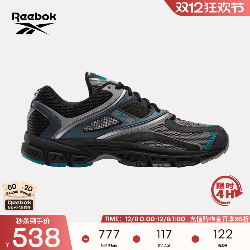 Reebok锐步官方24年新款男女RBK PREMIER TRINITY KFS运动鞋跑鞋
