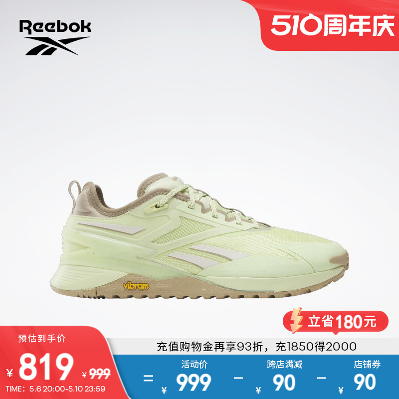 Reebok锐步官方女款NANO X3户外运动体能健身跳绳透气综合训练鞋